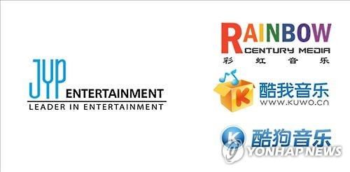 JYP Entertainment announced that it has signed an agreement with CMC (China Music Corporation), the online music giant, to provide digital music exclusively. (Image : Yonhap)