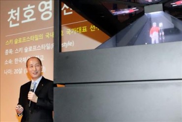 KT on Track to Showcase 5G Tech in PyeongChang