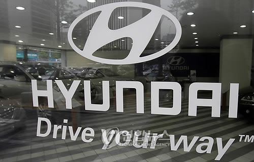 Hyundai Motor Group is expected to recruit more than 10,000 workers this year in line with its long-term employment strategy, industry and company sources said Monday. (Image : Yonhap)