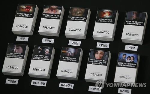 tobacco in korean S. Korea unveils first graphic cigarette warnings