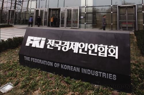 Eight out of ten Korean corporations have been shown to lack understanding of or preparation for the Base Erosion and Profit Shifting (BEPS) project, also known as the ‘Google tax’. (Image : Yonhap)