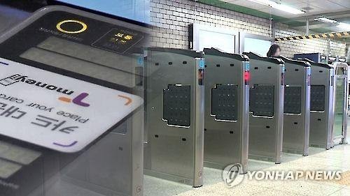 Data indicates that Seoul citizens are increasingly choosing to use public transportation as part of their efforts to be environmentally conscious. (Image : Yonhap)