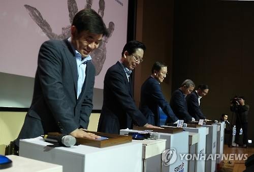 Slow Growths Prompt Samsung to Shake Up Organisational Culture