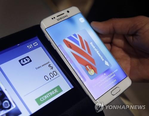 Samsung Kicks Off Mobile Payments in China
