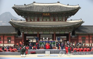 Gyeongbokgung to Hold Traditional Palace Guard Ceremony