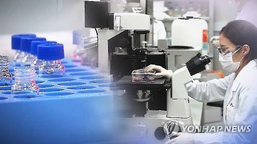 A screen capture from Yonhap News TV shows research facilities in South Korea. (Image : Yonhap)