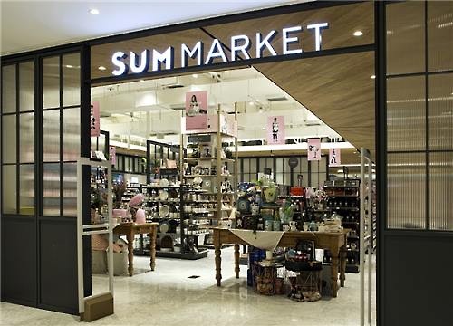 SUM Market (Image : S.M. Entertainment)