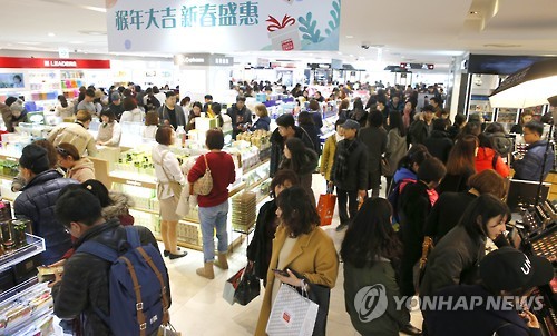 Chinese tourists shopping at Lotte Duty free store. (Image : Yonhap)