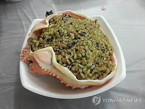 Fried rice is served in the upper shell of daege. (Image : Yonhap)