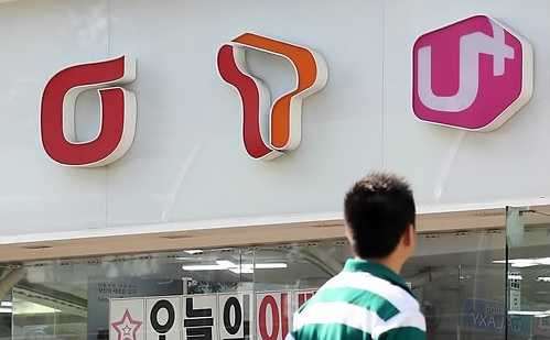 The three major telecommunications companies clashing over SK Telecom’s purchase of CJ Hellovision are once again butting heads as they have different interpretations of the Broadcast Market Competition Assessment issued by the Korea Information Society Development Institute (KISDI). (Image : Yonhap)