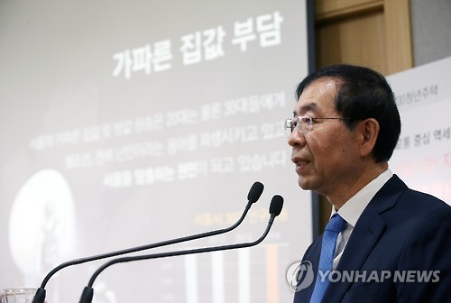 The Seoul Metropolitan Government will provide a large quantity of public rental housing so that young city dwellers will not be forced to move to suburbs due to high rent. (Image : Yonhap)