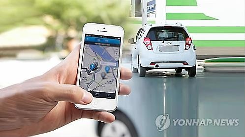 The car sharing industry -- short-term, automated car rental services -- has grown quickly in South Korea on the back of the widespread usage of smartphones. (Image : Yonhap)