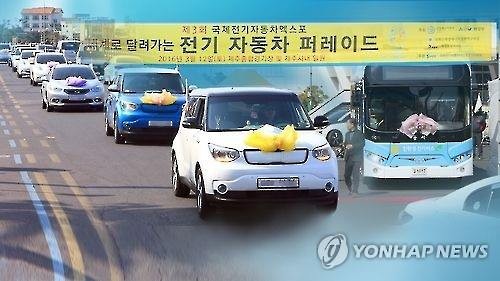 An international expo for electric vehicles kicked off in South Korea on Friday with major automakers showcasing their latest EV models and holding a series of meetings to share their views on the current and future technologies for eco-friendly vehicles. (Image : Yonhap)