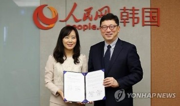 TV Program for Korean Language Education to Air in China