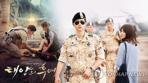 South Korean drama "Descendants of the Sun" will come to Japan in June, its production company said Thursday. (Image : Yonhap)
