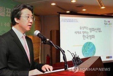 S. Korea to Consider Quota for Screening Domestic Art Films