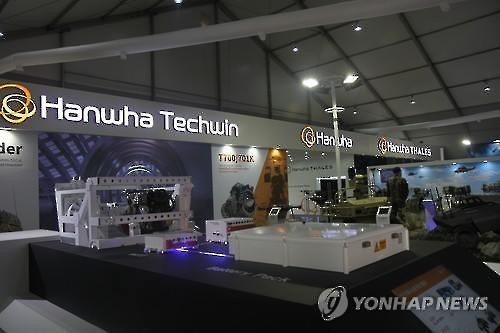 A Hanwha Techwin booth at a defense industry fair in Seongnam, south of Seoul, in October 2015. (Image : Yonhap)