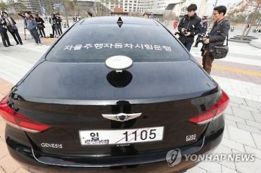Hyundai-Kia to Boost Development of AI-Equipped Vehicles