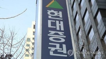 Mirae Asset Nixes Plan for Hyundai Securities Takeover
