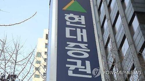 South Korea's top asset manager Mirae Asset Financial Group said Wednesday it will not bid for Hyundai Securities Co. to focus on completing its latest takeover deal, leaving KB Financial Group and Korea Investment Holdings Co. as strong candidates in the final auction scheduled for this Friday. (Image : Yonhap)