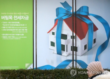 Record Breaking Household Debt, Real Ticking Bomb of Korean Economy