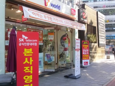 SEOUL Gives Green Light to Wireless Carriers’ Bids for New Bandwidth