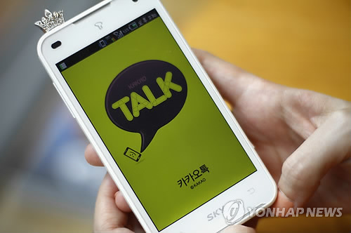 KakaoTalk Embraces Corporate Messaging