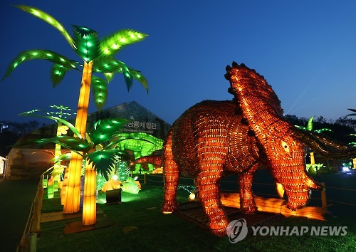 World Dinosaur Expo Opens in Goseong
