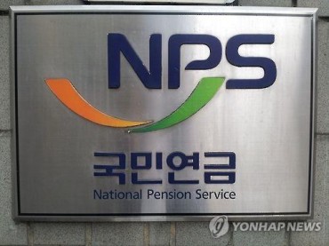 S. Korea’s Pension Service to Invest in Hedge Funds this Year