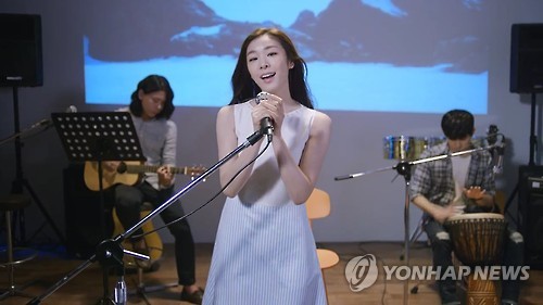 Samsung Electronics recently revealed a series of promotional videos for its new Q9500 ‘no-wind’ air conditioner featuring figure skater Kim Yuna. The new product keeps room temperature pleasant without producing wind. (Image : Yonhap)