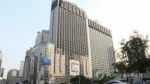 Lotte Hotel Seoul. (Image : Yonhap)