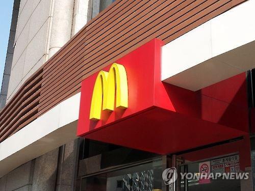 Global fast food franchise McDonald’s has  announced that its Korean branch is looking for ‘strategic partners’ in management. (Image : Yonhap)