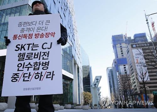 A member of the civic group People's Solidarity for Participatory Democracy stages a one-man protest against SK Telecom Co.'s takeover of CJ Hellovision Co. in front of the SK Telecom building in central Seoul in this file photo taken on Jan. 19, 2016. (Image : Yonhap)