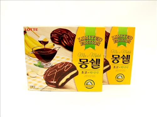 Banana-flavored snack cakes known as ‘pies’ in Korea are rising as a new ‘hot item’ in the snack market. (Image : Yonhap)
