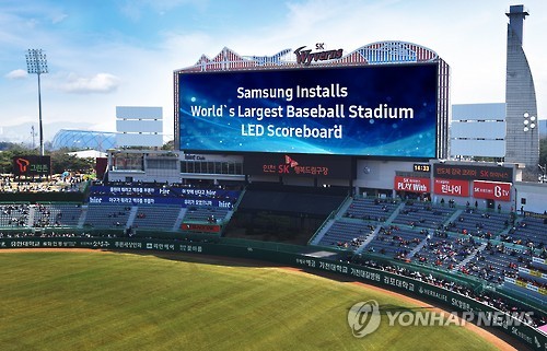 Samsung Display to Improve SK Wyverns’ Ball Park
