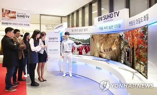 Samsung Takes Up 68 Pct of Curved-Monitor Market