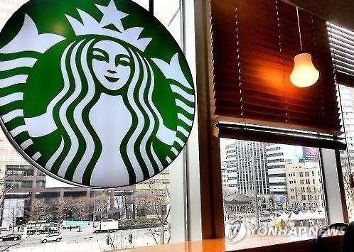 This filed photo shows Starbucks in downtown Seoul. (Image : Yonhap)