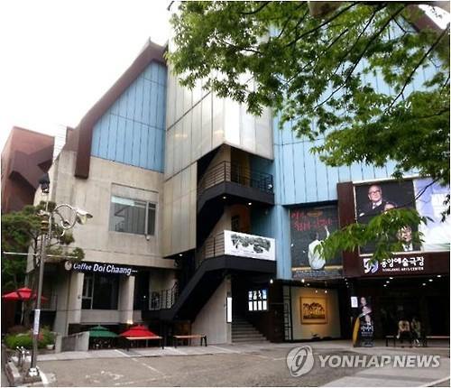 S. Korea’s First Chinese Film Theater Opens in Seoul