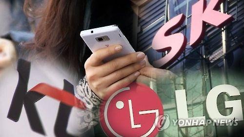 Prosecutors said Friday they have indicted South Korea's three mobile carriers on charges of violating a law strictly banning excessive discounts or subsidies to customers. (Image : Yonhap)