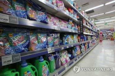 Korean Government to Re-examine Humidifier Disinfectant Case