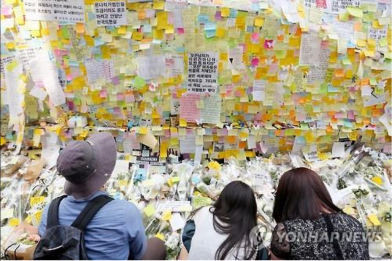 Police Say ‘Gangnam Stabbing’ Was Not Hate Crime Against Women