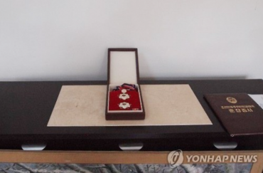 Rare Medal Awarded by North Korea’s First Supreme Leader Found on an E-commerce Website