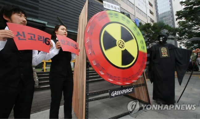 Black Hood with Scythe Appears at Anti-nuclear Protest