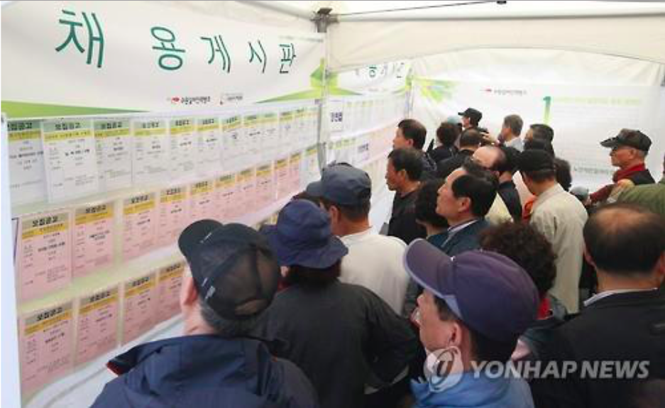 According to the study from the Korea Labor Institute, the number of non-permanent job holders had increased by 174,000 year-over-year by November of last year. (Image Courtesy of Yonhap)