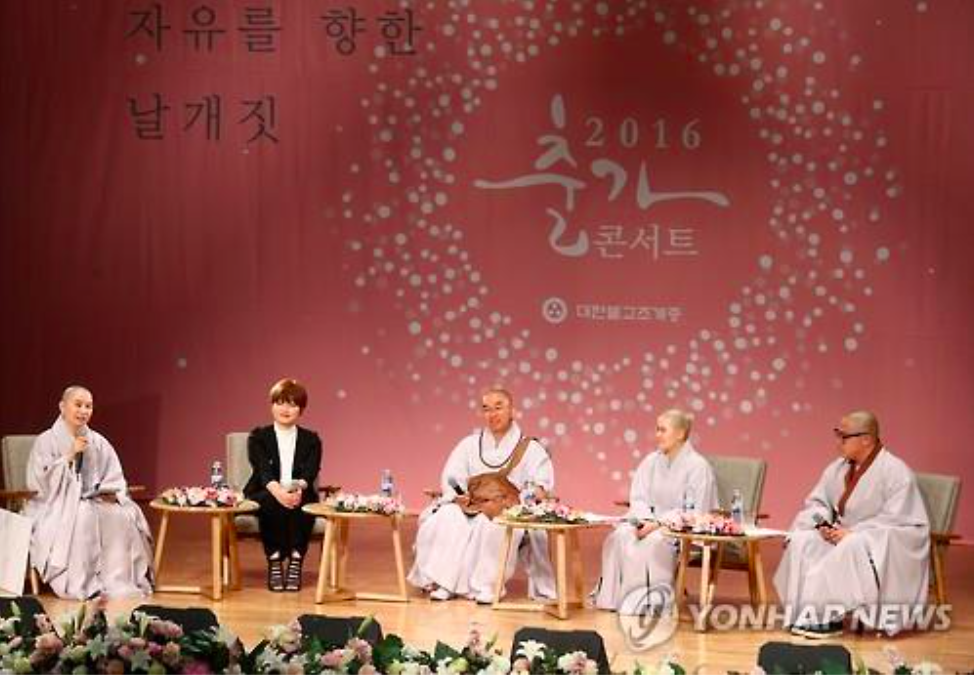 The concert, titled ‘Youth, the Flight towards Liberty’, was held for the purpose of providing answers and advice to young adults interested in entering Buddhist priesthood. (Image Courtesy of Yonhap)