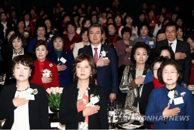 Members of the Korean Women Entrepreneurs Association salute the national flag at a general assembly in Seoul on Jan. 29, 2016. (image: Yonhap)