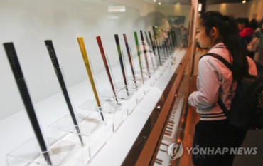 Chopstick Festival Returns to Cheongju