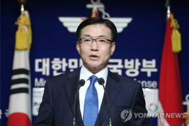 S. Korea Calls for N.K. To Give Up Nukes in Response to Dialogue Offer
