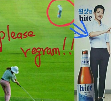 A Special Golf Event to Strike Song Joong-ki with a Ball?