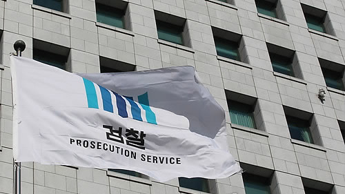 Korea Appoints First Black Belt Prosecutors
